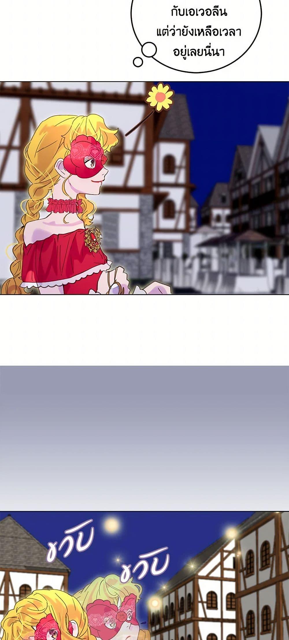 Manga-lc-com อ่านมังงะ อ่านการ์ตูน ออนไลน์ ฟรี Miss Not-So Sidekick ตอนที่ 1 2 3 4 5 6 7 8 9 10 11 12 13 14 ฟรี ไม่มีโฆษณา Manga-lc - อ่าน มังงะ อ่าน การ์ตูน ออนไลน์ อ่านมังงะ ฟรี