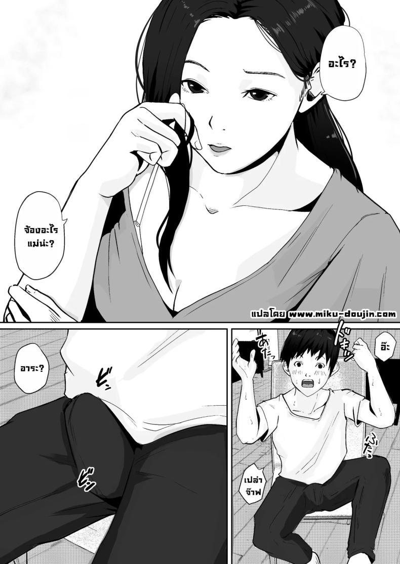 Doujin-Lc- อ่าน โดจิน มังฮวา เกาหลี ญี่ปุ่น จีน แปลไทย ผมชอบหุ่นแซ่บๆแม่ที่สุดเลย [Daidai Shikibu] ตอนที่ 1 2 3 4 5 6 7 8 9 10 11 12 13 14 ฟรี ไม่มีโฆษณา อ่าน โดจิน Manhwa เกาหลี ญี่ปุ่น จีน เรามีครบ คัดมาให้เน้นๆ โดจิน 18+ รับประกันความฟินโดย  Doujin Lc