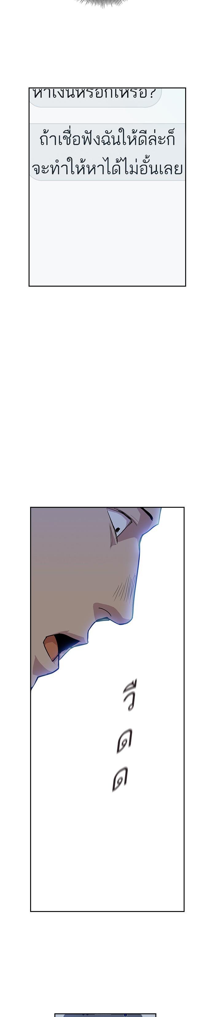 Manga-lc-com อ่านมังงะ อ่านการ์ตูน ออนไลน์ ฟรี The World Is Money and Power กลโกงโลกพนัน ตอนที่ 1 2 3 4 5 6 7 8 9 10 11 12 13 14 ฟรี ไม่มีโฆษณา Manga-lc - อ่าน มังงะ อ่าน การ์ตูน ออนไลน์ อ่านมังงะ ฟรี