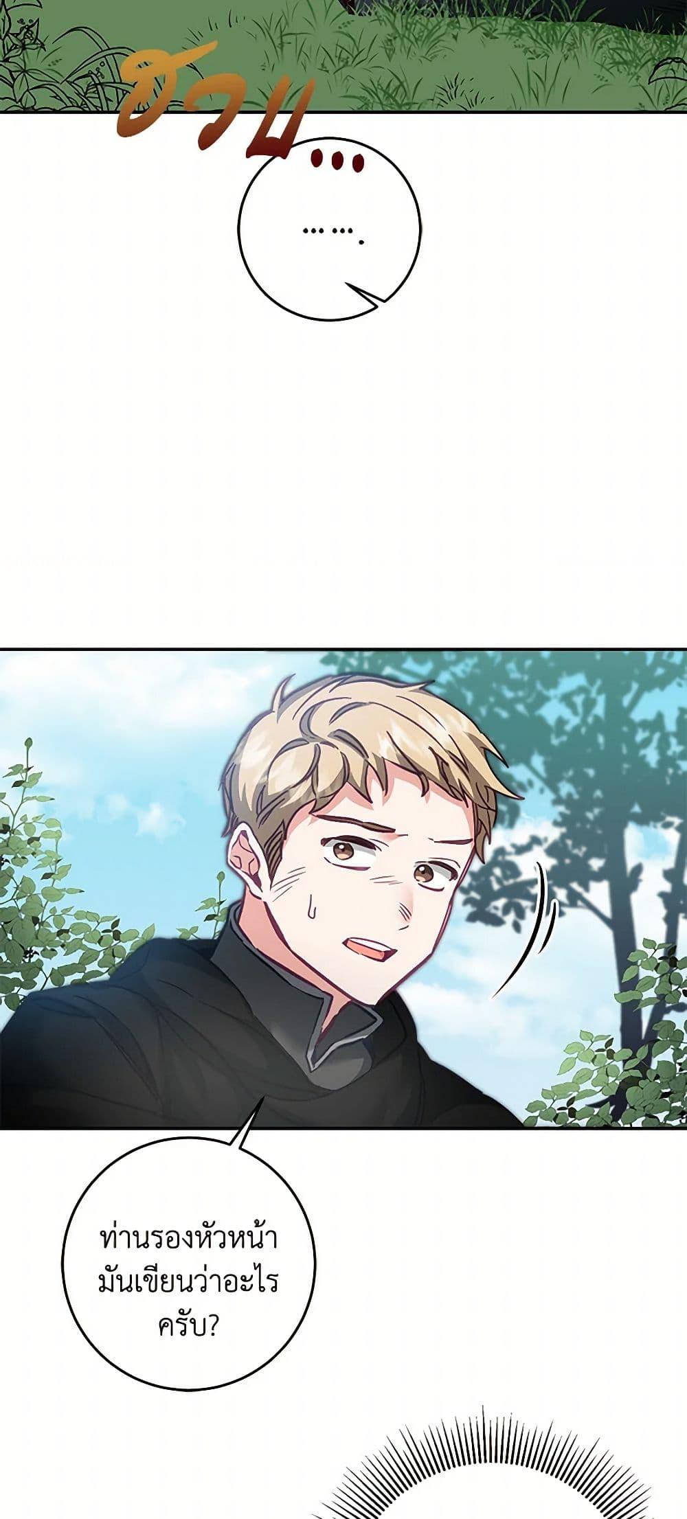 Manga-lc-com อ่านมังงะ อ่านการ์ตูน ออนไลน์ ฟรี I’ve Become the Villainous Empress of a Novel ตอนที่ 1 2 3 4 5 6 7 8 9 10 11 12 13 14 ฟรี ไม่มีโฆษณา Manga-lc - อ่าน มังงะ อ่าน การ์ตูน ออนไลน์ อ่านมังงะ ฟรี