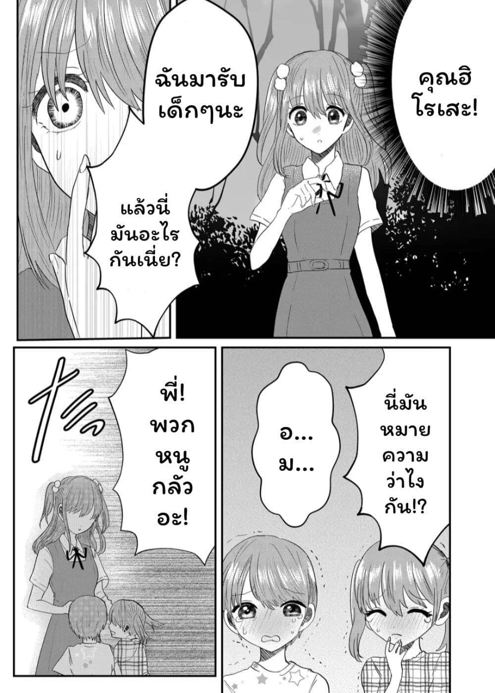 Manga-lc-com อ่านมังงะ อ่านการ์ตูน ออนไลน์ ฟรี Boku no Kanojo wa Kirei ni Warau ตอนที่ 1 2 3 4 5 6 7 8 9 10 11 12 13 14 ฟรี ไม่มีโฆษณา Manga-lc - อ่าน มังงะ อ่าน การ์ตูน ออนไลน์ อ่านมังงะ ฟรี