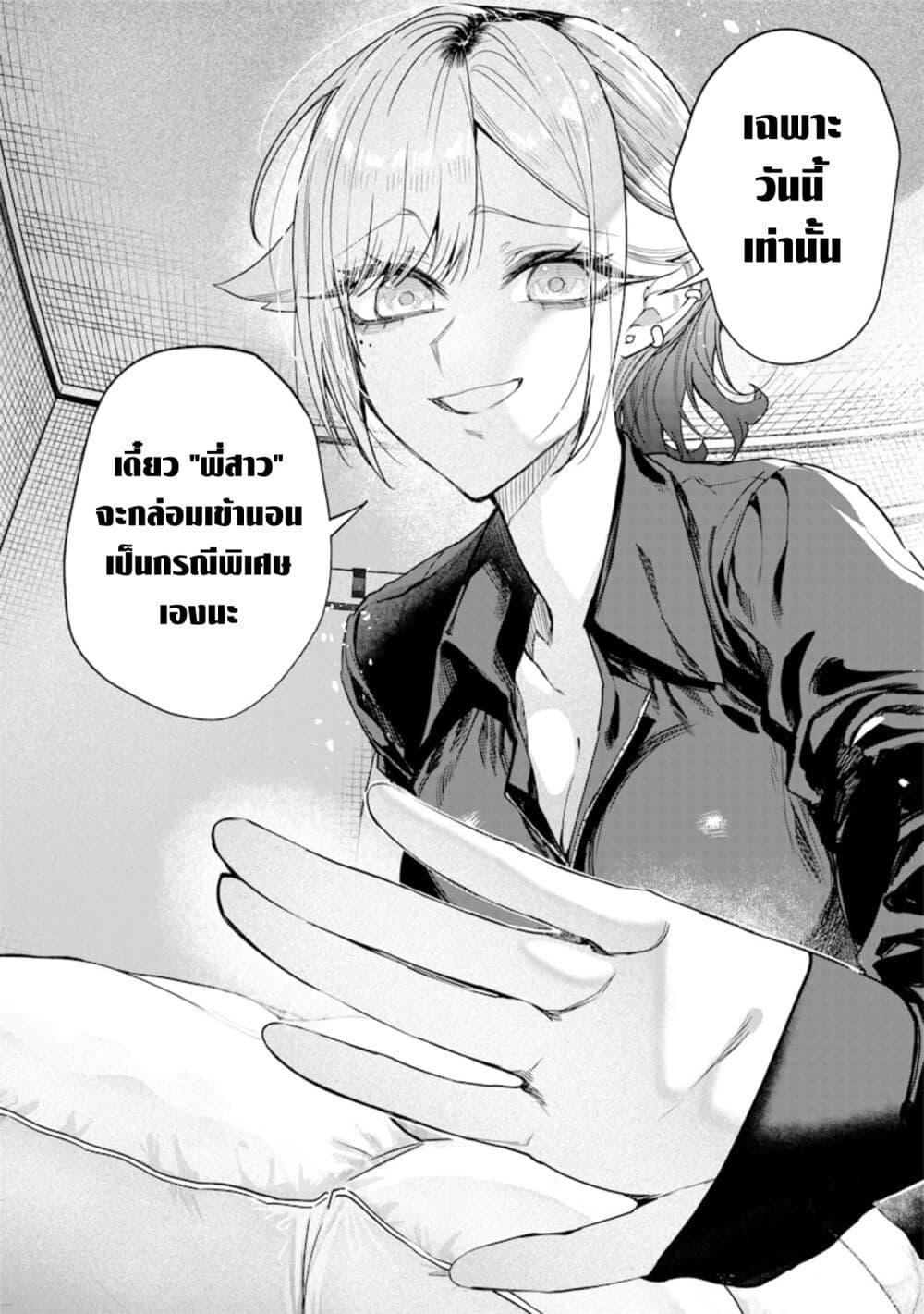 Manga-lc-com อ่านมังงะ อ่านการ์ตูน ออนไลน์ ฟรี Namaiki na Gal Ane wo Wakaraseru Hanashi ตอนที่ 1 2 3 4 5 6 7 8 9 10 11 12 13 14 ฟรี ไม่มีโฆษณา Manga-lc - อ่าน มังงะ อ่าน การ์ตูน ออนไลน์ อ่านมังงะ ฟรี