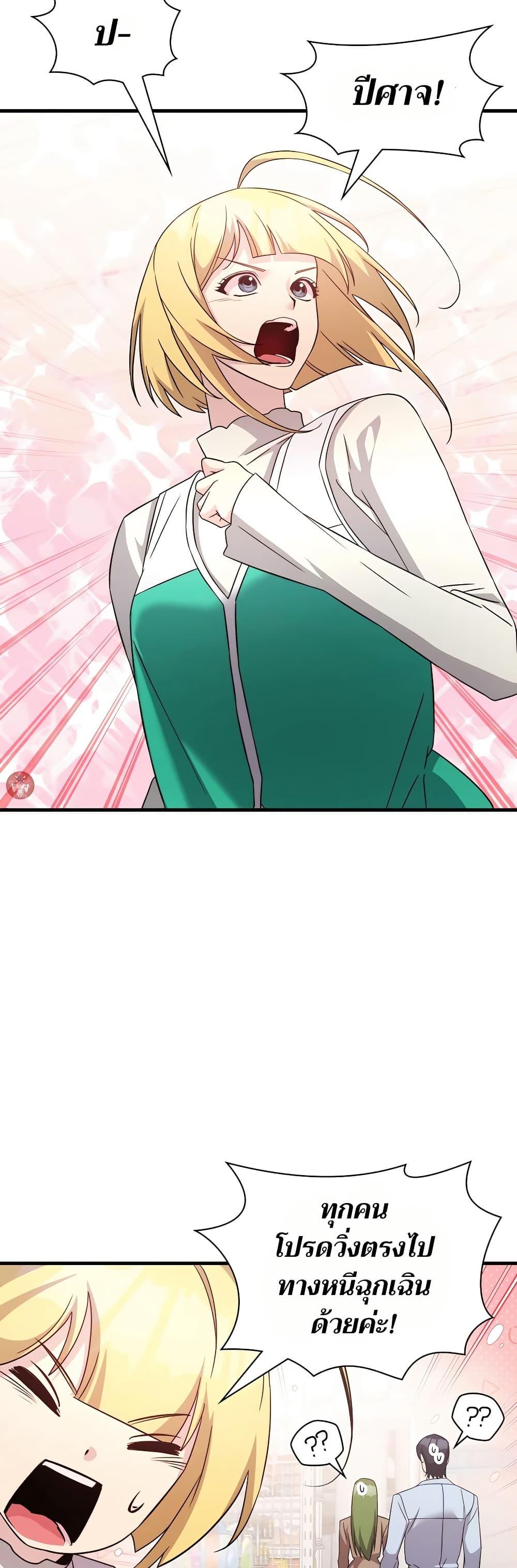 Manga-lc-com อ่านมังงะ อ่านการ์ตูน ออนไลน์ ฟรี My Lucky Encounter From The Game Turned Into Reality ตอนที่ 1 2 3 4 5 6 7 8 9 10 11 12 13 14 ฟรี ไม่มีโฆษณา Manga-lc - อ่าน มังงะ อ่าน การ์ตูน ออนไลน์ อ่านมังงะ ฟรี