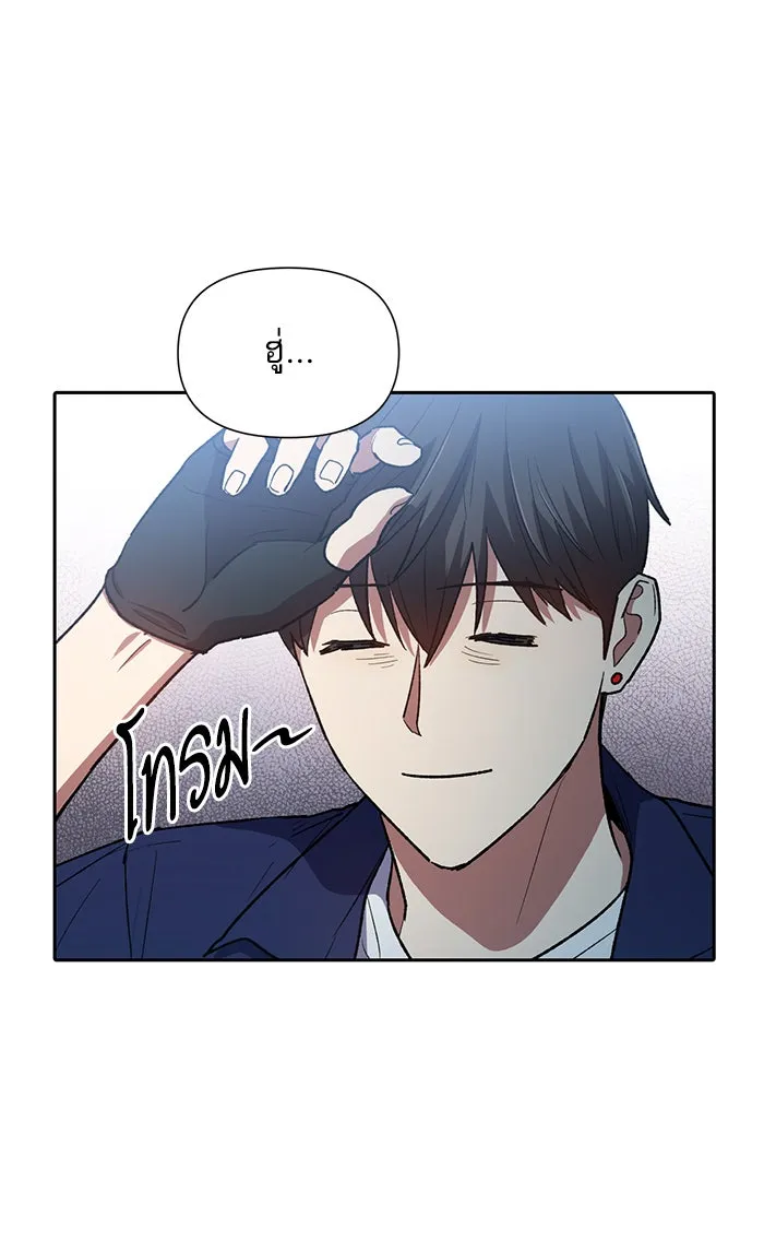 My S-Class Hunters ตอนที่ 57 หนึ่งคืนกับมังกรคำสาปพิษ (1) รูปที่ 17