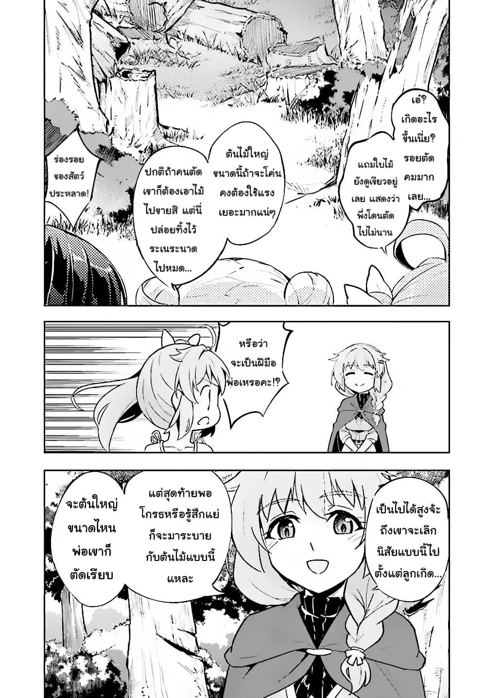 Manga-lc-com อ่านมังงะ อ่านการ์ตูน ออนไลน์ ฟรี Kenshi o Mezashite Nyugaku Shitanoni Maho Tekisei 9999 Nandesukedo! ตอนที่ 1 2 3 4 5 6 7 8 9 10 11 12 13 14 ฟรี ไม่มีโฆษณา Manga-lc - อ่าน มังงะ อ่าน การ์ตูน ออนไลน์ อ่านมังงะ ฟรี