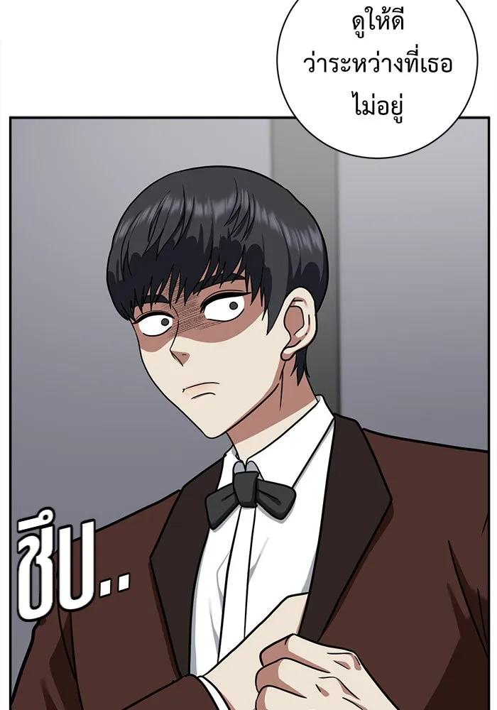 ช่วยเปลี่ยนฉันที ตอนที่ 56. ยอมินซอ 6 รูปที่ 83