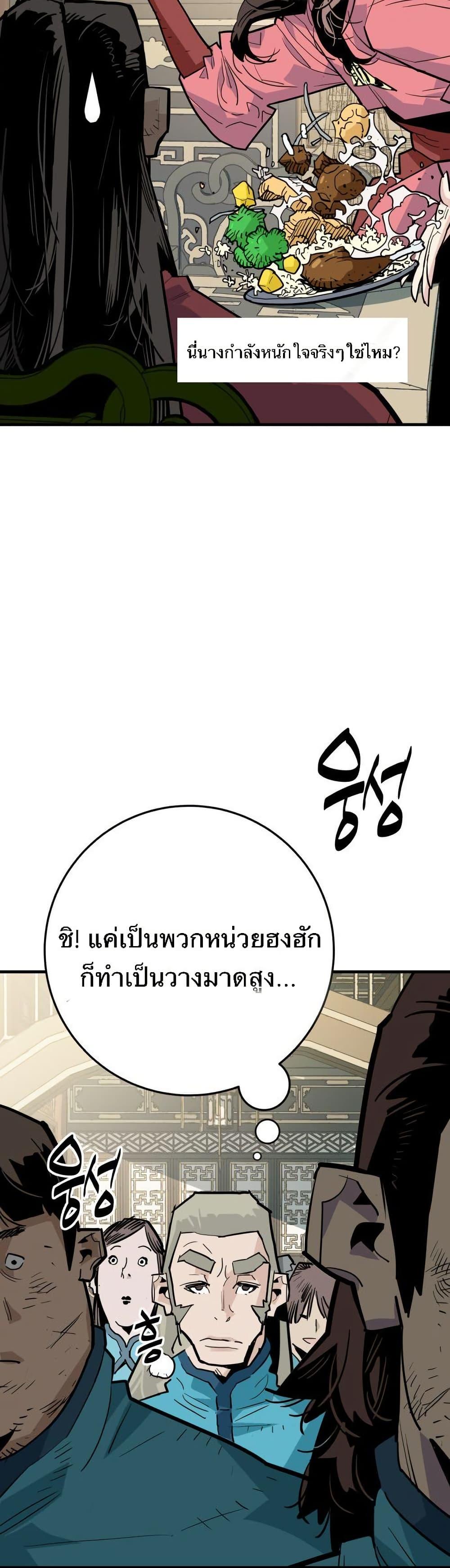 Manga-lc-com อ่านมังงะ อ่านการ์ตูน ออนไลน์ ฟรี Demon King ตอนที่ 1 2 3 4 5 6 7 8 9 10 11 12 13 14 ฟรี ไม่มีโฆษณา Manga-lc - อ่าน มังงะ อ่าน การ์ตูน ออนไลน์ อ่านมังงะ ฟรี