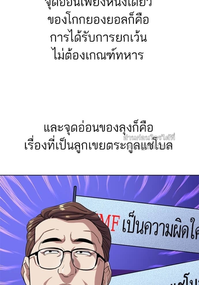 Doujin-Lc- อ่าน โดจิน มังฮวา เกาหลี ญี่ปุ่น จีน แปลไทย Reborn Rich ตอนที่ 1 2 3 4 5 6 7 8 9 10 11 12 13 14 ฟรี ไม่มีโฆษณา อ่าน โดจิน Manhwa เกาหลี ญี่ปุ่น จีน เรามีครบ คัดมาให้เน้นๆ โดจิน 18+ รับประกันความฟินโดย Doujin Lc