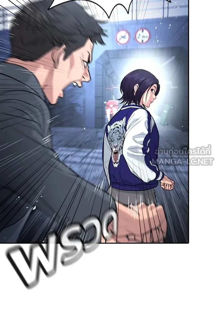 คูเซรา ตอนที่ 1 รูปที่ 57