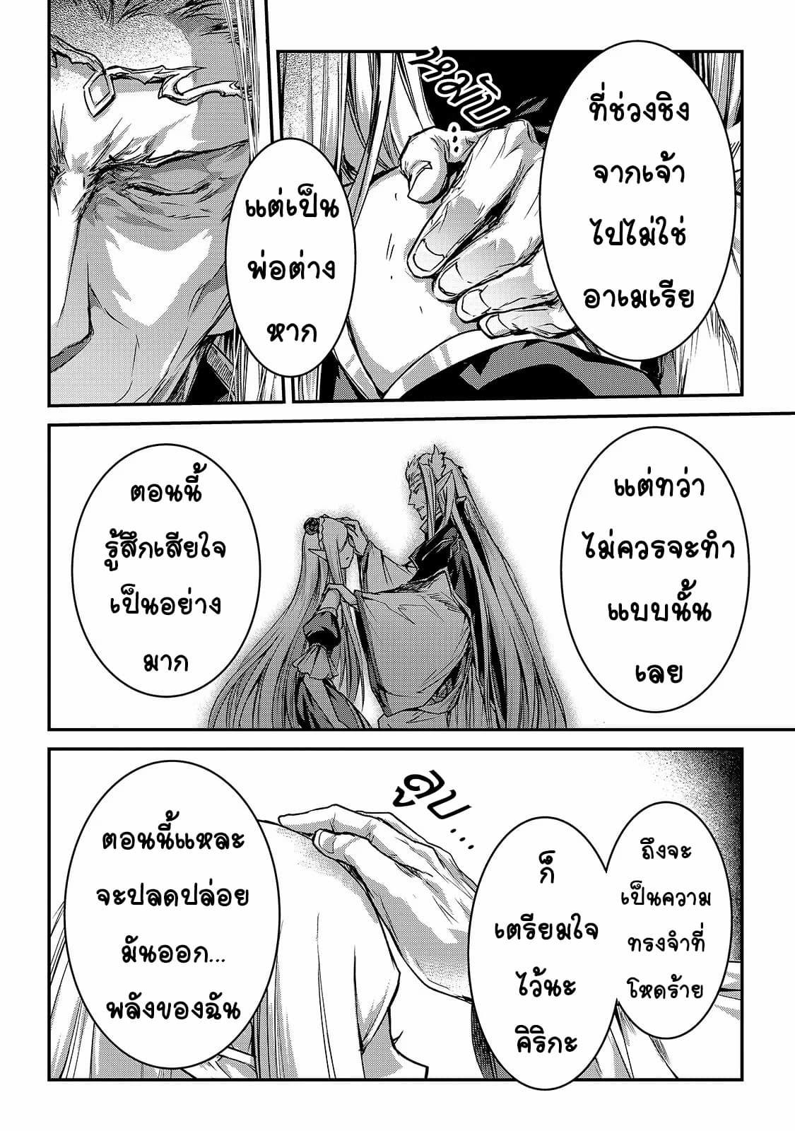 Manga-lc-com อ่านมังงะ อ่านการ์ตูน ออนไลน์ ฟรี Assassin de aru ore no Sutetasu ga Yuusha yori mo Akiraka ni Tsuyoi Nodaga ตอนที่ 1 2 3 4 5 6 7 8 9 10 11 12 13 14 ฟรี ไม่มีโฆษณา Manga-lc - อ่าน มังงะ อ่าน การ์ตูน ออนไลน์ อ่านมังงะ ฟรี