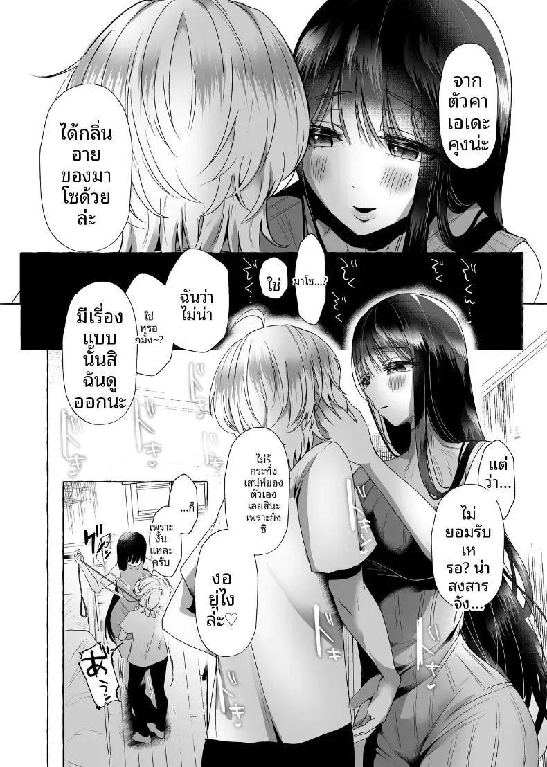 Doujin-Lc- อ่าน โดจิน มังฮวา เกาหลี ญี่ปุ่น จีน แปลไทย ผมจะกลายเป็นหมาของเธอ ตอนที่ 1 2 3 4 5 6 7 8 9 10 11 12 13 14 ฟรี ไม่มีโฆษณา อ่าน โดจิน Manhwa เกาหลี ญี่ปุ่น จีน เรามีครบ คัดมาให้เน้นๆ โดจิน 18+ รับประกันความฟินโดย  Doujin Lc