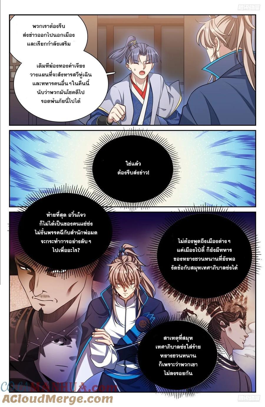 Manga-lc-com อ่านมังงะ อ่านการ์ตูน ออนไลน์ ฟรี Nightwatcher ตอนที่ 1 2 3 4 5 6 7 8 9 10 11 12 13 14 ฟรี ไม่มีโฆษณา Manga-lc - อ่าน มังงะ อ่าน การ์ตูน ออนไลน์ อ่านมังงะ ฟรี