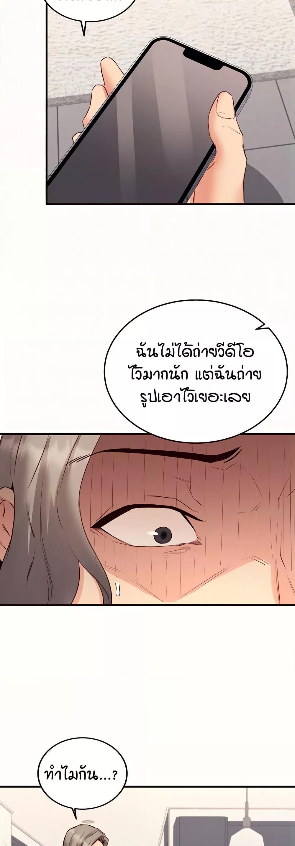 Doujin-Lc- อ่าน โดจิน มังฮวา เกาหลี ญี่ปุ่น จีน แปลไทย An Introduction to MILFs ตอนที่ 1 2 3 4 5 6 7 8 9 10 11 12 13 14 ฟรี ไม่มีโฆษณา อ่าน โดจิน Manhwa เกาหลี ญี่ปุ่น จีน เรามีครบ คัดมาให้เน้นๆ โดจิน 18+ รับประกันความฟินโดย  Doujin Lc