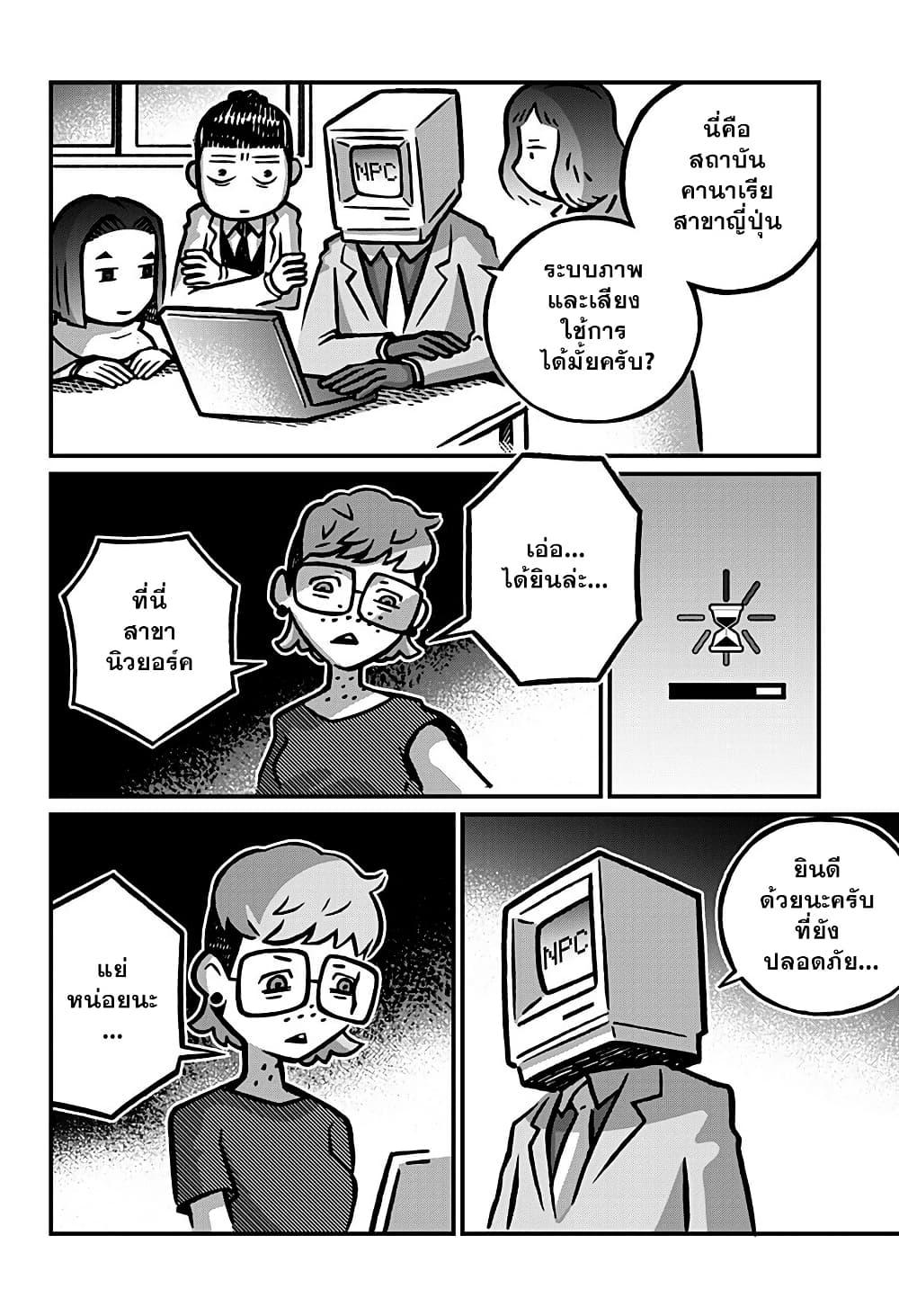 Manga-lc-com อ่านมังงะ อ่านการ์ตูน ออนไลน์ ฟรี Kowaiyasan ตอนที่ 1 2 3 4 5 6 7 8 9 10 11 12 13 14 ฟรี ไม่มีโฆษณา Manga-lc - อ่าน มังงะ อ่าน การ์ตูน ออนไลน์ อ่านมังงะ ฟรี
