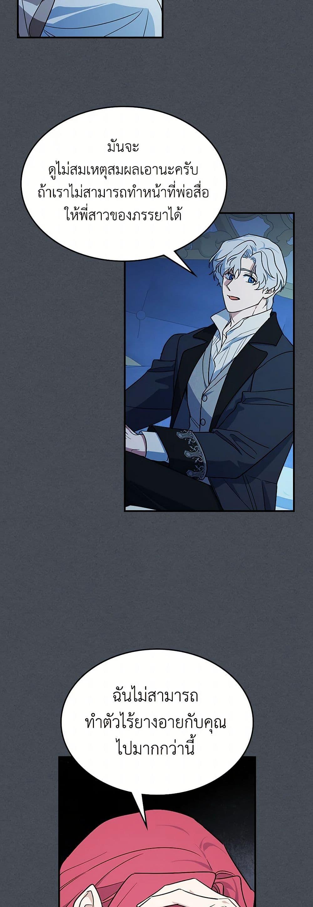 Manga-lc-com อ่านมังงะ อ่านการ์ตูน ออนไลน์ ฟรี The Lady and the Beast ตอนที่ 1 2 3 4 5 6 7 8 9 10 11 12 13 14 ฟรี ไม่มีโฆษณา Manga-lc - อ่าน มังงะ อ่าน การ์ตูน ออนไลน์ อ่านมังงะ ฟรี