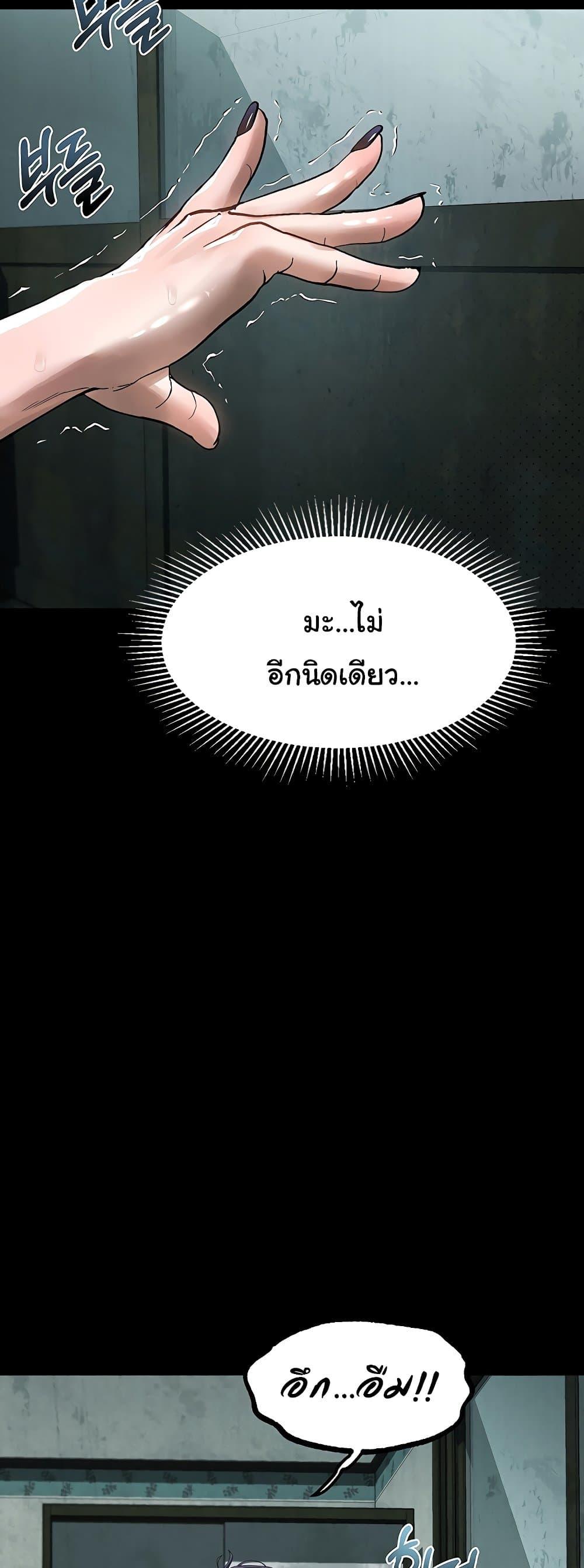 Doujin-Lc- อ่าน โดจิน มังฮวา เกาหลี ญี่ปุ่น จีน แปลไทย Dirty Talk ตอนที่ 1 2 3 4 5 6 7 8 9 10 11 12 13 14 ฟรี ไม่มีโฆษณา อ่าน โดจิน Manhwa เกาหลี ญี่ปุ่น จีน เรามีครบ คัดมาให้เน้นๆ โดจิน 18+ รับประกันความฟินโดย  Doujin Lc