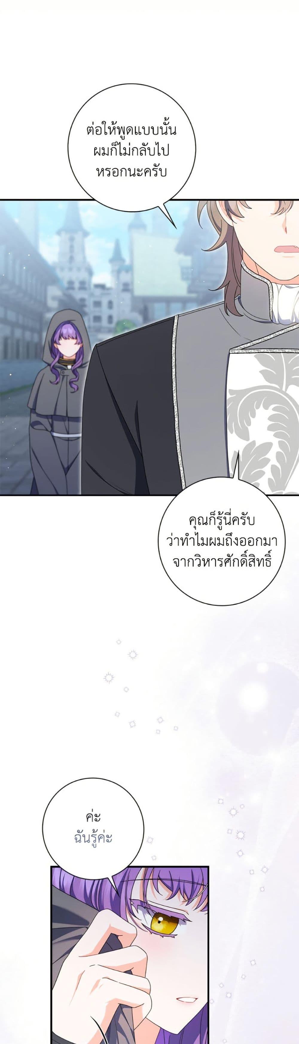 Manga-lc-com อ่านมังงะ อ่านการ์ตูน ออนไลน์ ฟรี I Listened to My Husband and Brought In a Lover ตอนที่ 1 2 3 4 5 6 7 8 9 10 11 12 13 14 ฟรี ไม่มีโฆษณา Manga-lc - อ่าน มังงะ อ่าน การ์ตูน ออนไลน์ อ่านมังงะ ฟรี