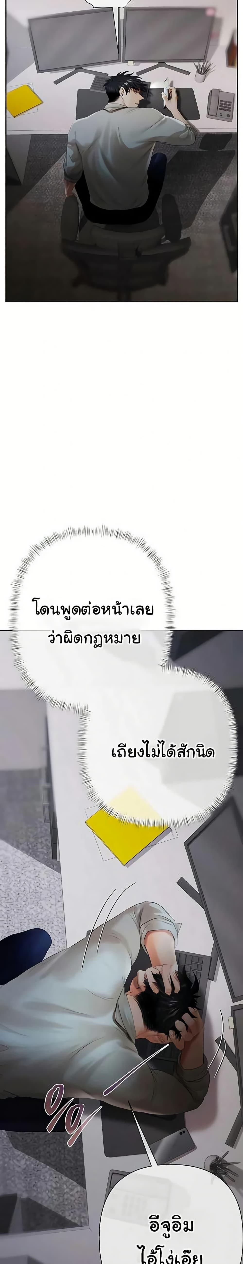 Doujin-Lc- อ่าน โดจิน มังฮวา เกาหลี ญี่ปุ่น จีน แปลไทย Money Games ตอนที่ 1 2 3 4 5 6 7 8 9 10 11 12 13 14 ฟรี ไม่มีโฆษณา อ่าน โดจิน Manhwa เกาหลี ญี่ปุ่น จีน เรามีครบ คัดมาให้เน้นๆ โดจิน 18+ รับประกันความฟินโดย  Doujin Lc