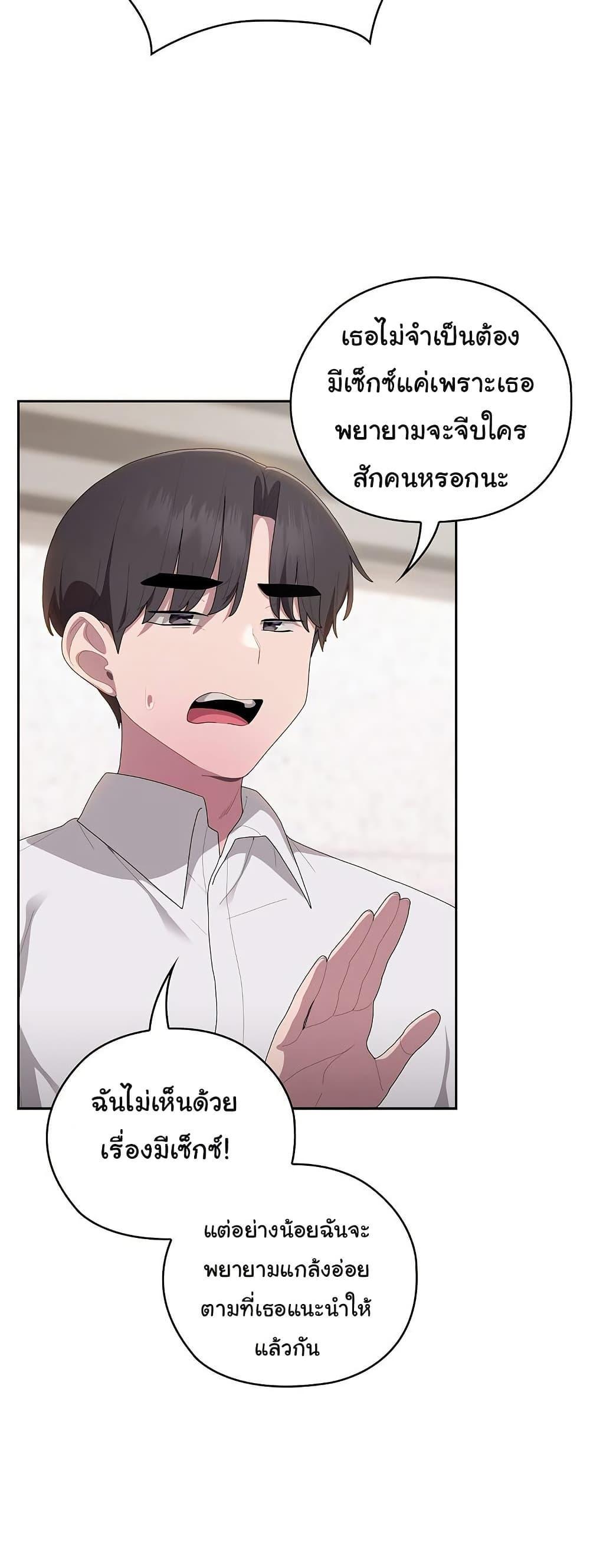 Doujin-Lc- อ่าน โดจิน มังฮวา เกาหลี ญี่ปุ่น จีน แปลไทย Office Shitbag Alert ตอนที่ 1 2 3 4 5 6 7 8 9 10 11 12 13 14 ฟรี ไม่มีโฆษณา อ่าน โดจิน Manhwa เกาหลี ญี่ปุ่น จีน เรามีครบ คัดมาให้เน้นๆ โดจิน 18+ รับประกันความฟินโดย  Doujin Lc