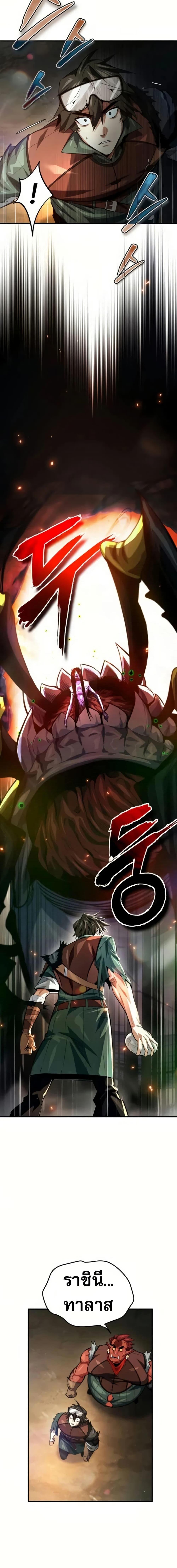 Manga-lc-com อ่านมังงะ อ่านการ์ตูน ออนไลน์ ฟรี There’s No Such Thing as a Bad Hero in the World ตอนที่ 1 2 3 4 5 6 7 8 9 10 11 12 13 14 ฟรี ไม่มีโฆษณา Manga-lc - อ่าน มังงะ อ่าน การ์ตูน ออนไลน์ อ่านมังงะ ฟรี