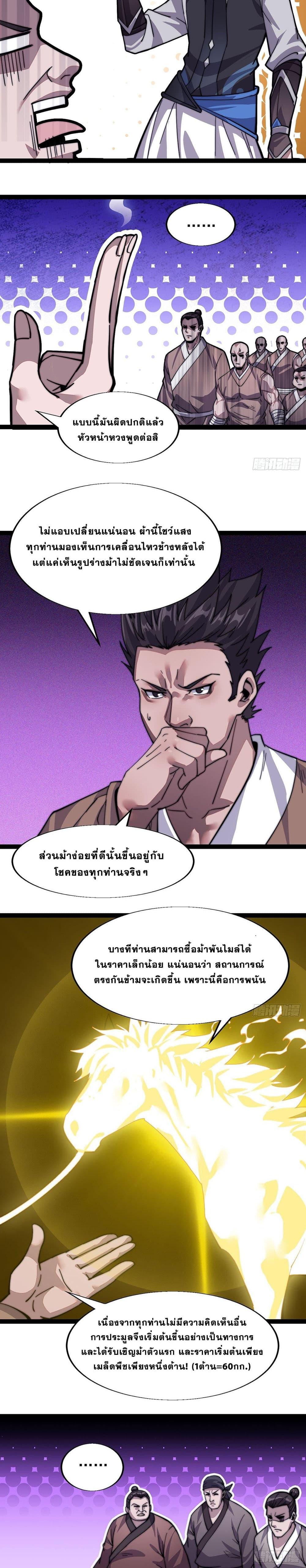 Manga-lc-com อ่านมังงะ อ่านการ์ตูน ออนไลน์ ฟรี It Starts With A Mountain ตอนที่ 1 2 3 4 5 6 7 8 9 10 11 12 13 14 ฟรี ไม่มีโฆษณา Manga-lc - อ่าน มังงะ อ่าน การ์ตูน ออนไลน์ อ่านมังงะ ฟรี