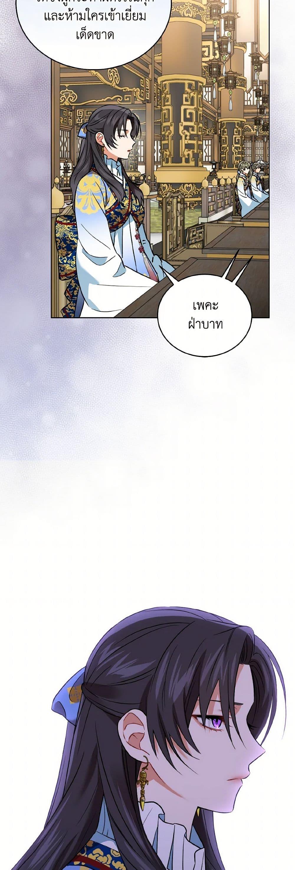 Manga-lc-com อ่านมังงะ อ่านการ์ตูน ออนไลน์ ฟรี Empress’s Flower Garden ตอนที่ 1 2 3 4 5 6 7 8 9 10 11 12 13 14 ฟรี ไม่มีโฆษณา Manga-lc - อ่าน มังงะ อ่าน การ์ตูน ออนไลน์ อ่านมังงะ ฟรี