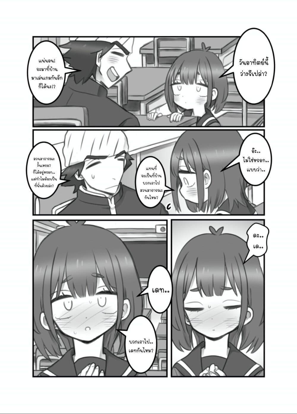 Manga-lc-com อ่านมังงะ อ่านการ์ตูน ออนไลน์ ฟรี Masaka jibun ga joshi ni naru nante ตอนที่ 1 2 3 4 5 6 7 8 9 10 11 12 13 14 ฟรี ไม่มีโฆษณา Manga-lc - อ่าน มังงะ อ่าน การ์ตูน ออนไลน์ อ่านมังงะ ฟรี