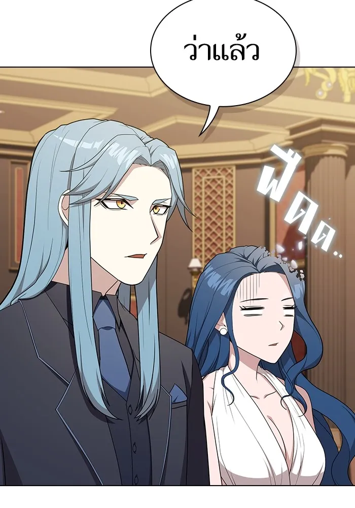 ผู้เล่นขั้นเทพแห่งหอคอยฝึกสอน ตอนที่ 168 รูปที่ 106