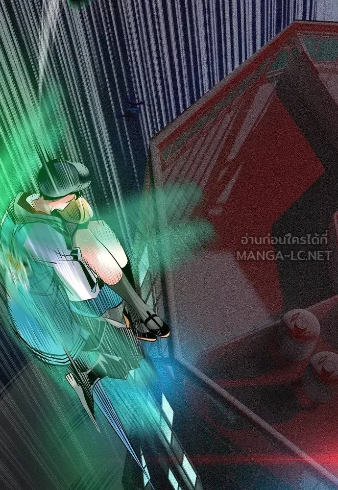 Jungle Juice ตอนที่ 120 รูปที่ 144