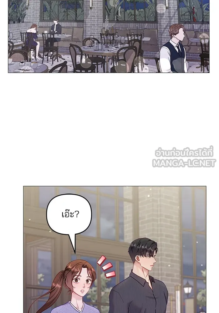 คู่มือคว้าหัวใจนายตัวร้าย ตอนที่ 12 รูปที่ 57
