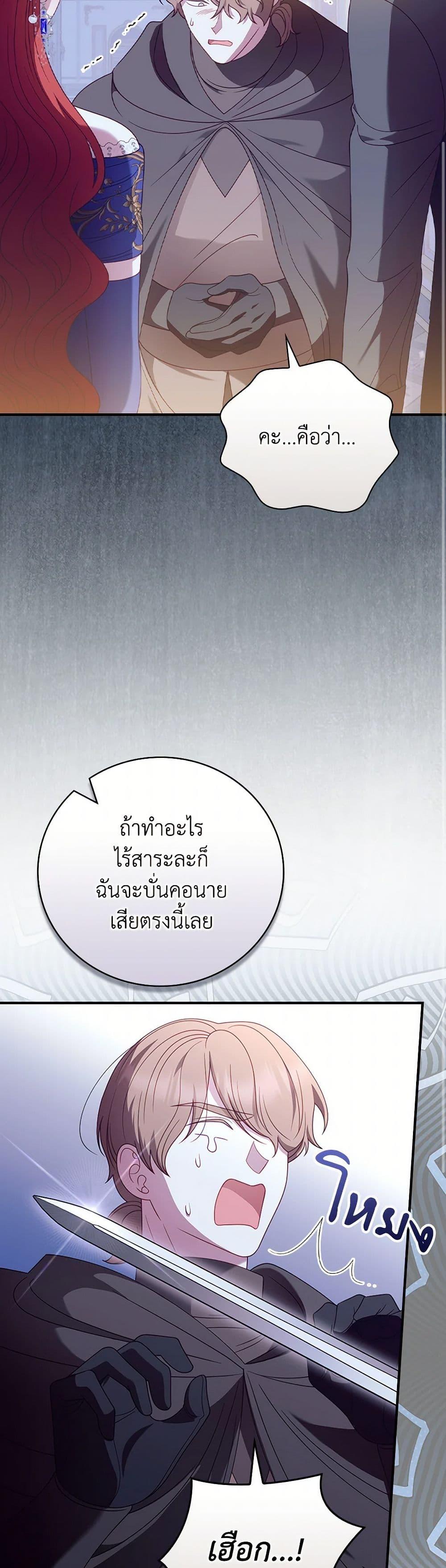 Manga-lc-com อ่านมังงะ อ่านการ์ตูน ออนไลน์ ฟรี I Raised Him Modestly, But He Came Back Obsessed With Me ตอนที่ 1 2 3 4 5 6 7 8 9 10 11 12 13 14 ฟรี ไม่มีโฆษณา Manga-lc - อ่าน มังงะ อ่าน การ์ตูน ออนไลน์ อ่านมังงะ ฟรี