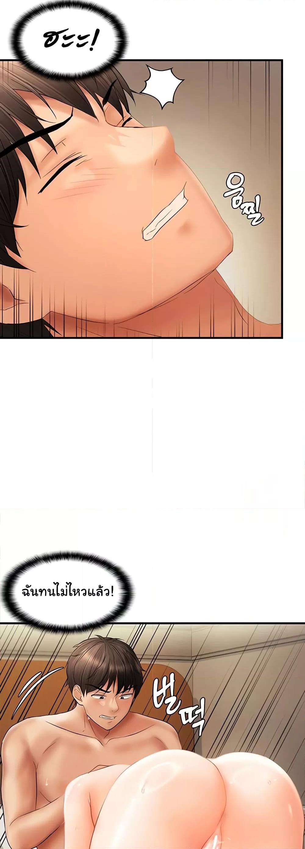 Doujin-Lc- อ่าน โดจิน มังฮวา เกาหลี ญี่ปุ่น จีน แปลไทย Disciplining the Top Delinquent Bitch Through a Random Chatting App ตอนที่ 1 2 3 4 5 6 7 8 9 10 11 12 13 14 ฟรี ไม่มีโฆษณา อ่าน โดจิน Manhwa เกาหลี ญี่ปุ่น จีน เรามีครบ คัดมาให้เน้นๆ โดจิน 18+ รับประกันความฟินโดย  Doujin Lc