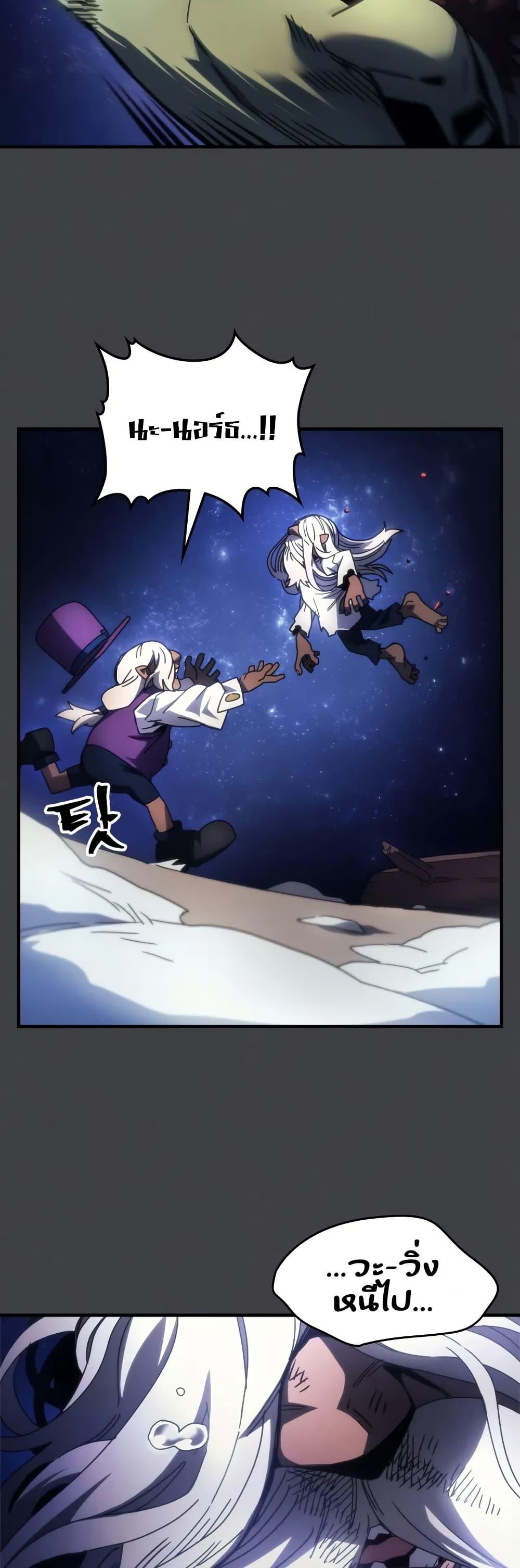 Manga-lc-com อ่านมังงะ อ่านการ์ตูน ออนไลน์ ฟรี Mr Devourer, Please Act Like a Final Boss ตอนที่ 1 2 3 4 5 6 7 8 9 10 11 12 13 14 ฟรี ไม่มีโฆษณา Manga-lc - อ่าน มังงะ อ่าน การ์ตูน ออนไลน์ อ่านมังงะ ฟรี