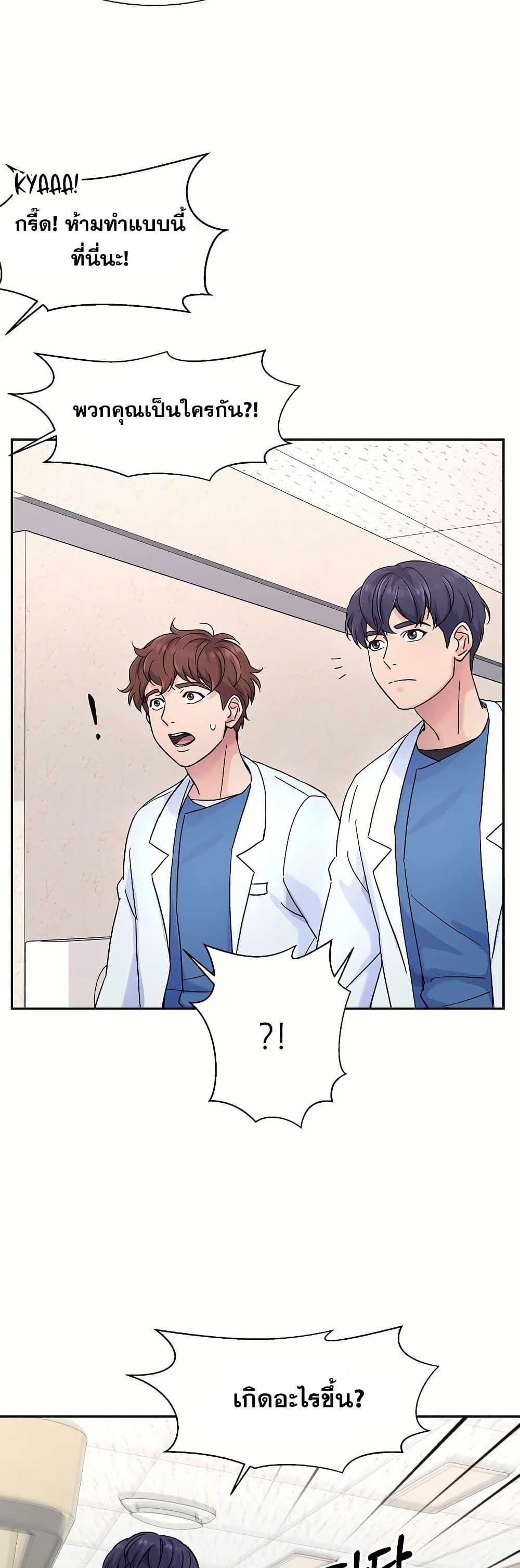 Manga-lc-com อ่านมังงะ อ่านการ์ตูน ออนไลน์ ฟรี Return of the Max-Level Doctor ตอนที่ 1 2 3 4 5 6 7 8 9 10 11 12 13 14 ฟรี ไม่มีโฆษณา Manga-lc - อ่าน มังงะ อ่าน การ์ตูน ออนไลน์ อ่านมังงะ ฟรี