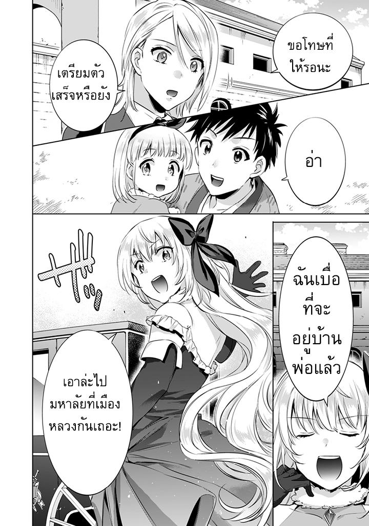 Manga-lc-com อ่านมังงะ อ่านการ์ตูน ออนไลน์ ฟรี Jimi na Kensei wa Sore Demo Saikyou desu ตอนที่ 1 2 3 4 5 6 7 8 9 10 11 12 13 14 ฟรี ไม่มีโฆษณา Manga-lc - อ่าน มังงะ อ่าน การ์ตูน ออนไลน์ อ่านมังงะ ฟรี