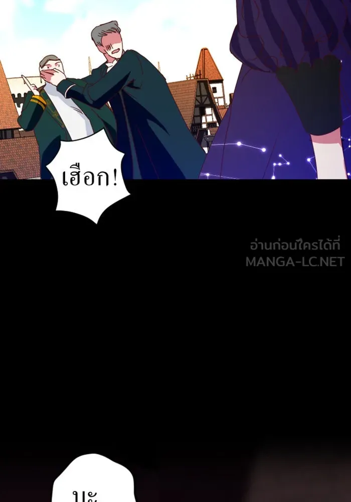 ชิงชีวิตพลิกลิขิตชะตา ตอนที่ 1 คำเล่าลือของสองสตรี (1) รูปที่ 21