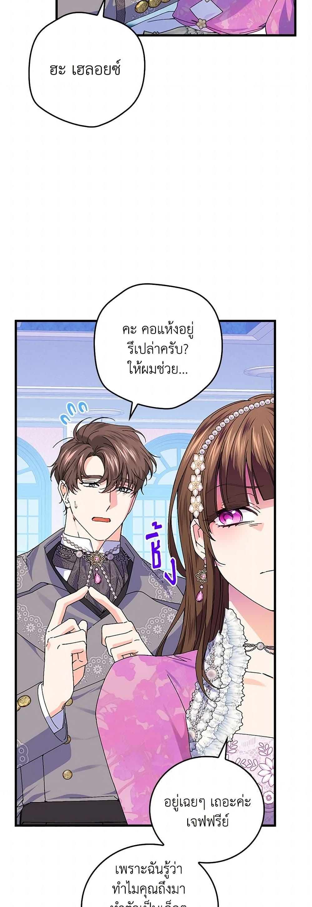 Manga-lc-com อ่านมังงะ อ่านการ์ตูน ออนไลน์ ฟรี The Perfect Plan for a Fairy-Tale Ending ตอนที่ 1 2 3 4 5 6 7 8 9 10 11 12 13 14 ฟรี ไม่มีโฆษณา Manga-lc - อ่าน มังงะ อ่าน การ์ตูน ออนไลน์ อ่านมังงะ ฟรี