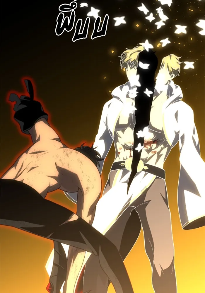 อดีตบอสหอคอย ตอนที่ 34 รูปที่ 47