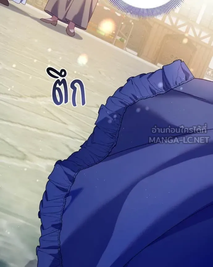 ถ้าเป็นนางร้าย ตอนที่ 20 รูปที่ 111