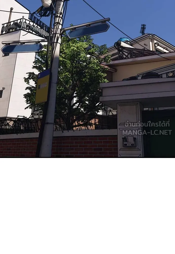 ผู้กล้าฝ่า ตอนที่ 17 รูปที่ 109