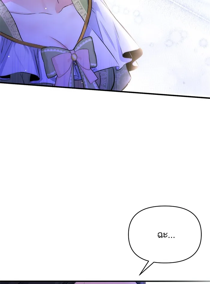 แด่ตัวละครโปรดที่ถูกทิ้ง ตอนที่ 7 รูปที่ 89