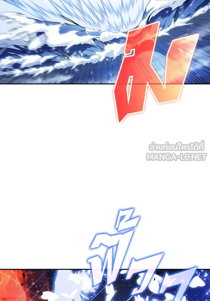 ผู้เล่นหน้าใหม่เลเวลแมกซ์ ตอนที่ 184 สิ่งที่สำคัญกว่าความภูมิใจ (1 รูปที่ 48