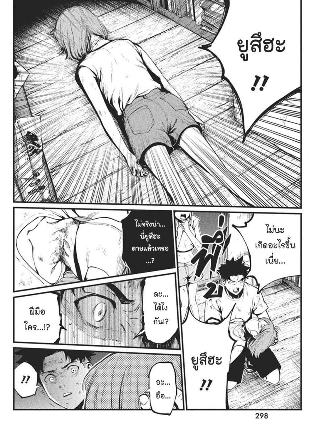 Manga-lc-com อ่านมังงะ อ่านการ์ตูน ออนไลน์ ฟรี Bokura no Natsu ga Saketeiku ตอนที่ 1 2 3 4 5 6 7 8 9 10 11 12 13 14 ฟรี ไม่มีโฆษณา Manga-lc - อ่าน มังงะ อ่าน การ์ตูน ออนไลน์ อ่านมังงะ ฟรี