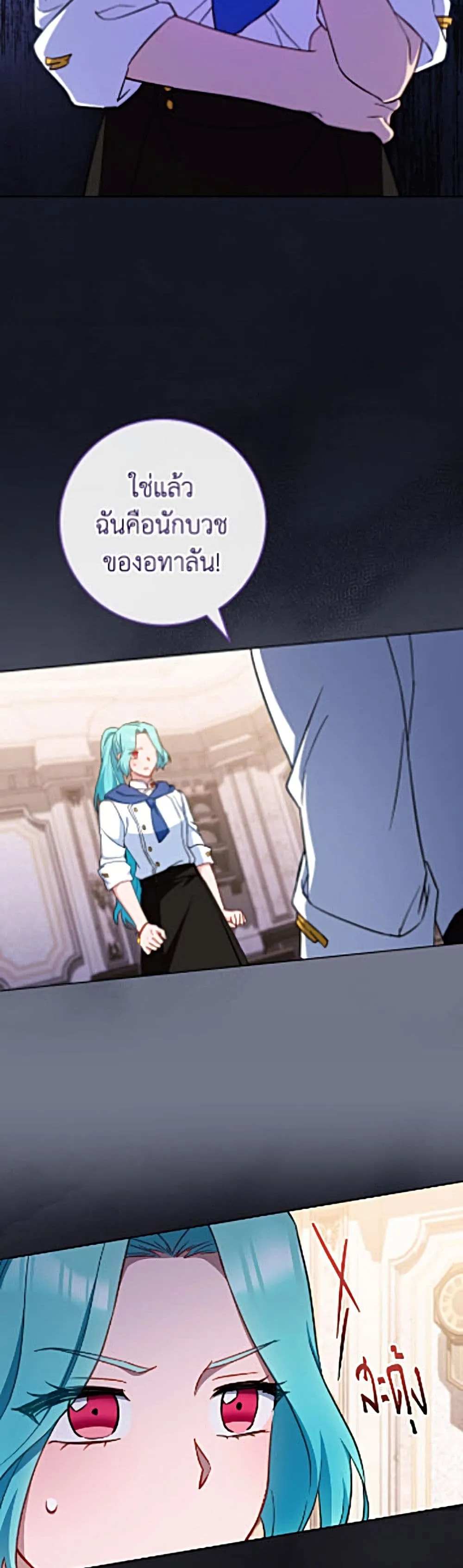 Manga-lc-com อ่านมังงะ อ่านการ์ตูน ออนไลน์ ฟรี The Young Lady Is a Royal Chef ตอนที่ 1 2 3 4 5 6 7 8 9 10 11 12 13 14 ฟรี ไม่มีโฆษณา Manga-lc - อ่าน มังงะ อ่าน การ์ตูน ออนไลน์ อ่านมังงะ ฟรี