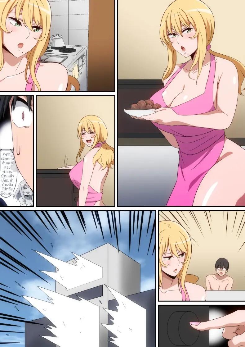 Doujin-Lc- อ่าน โดจิน มังฮวา เกาหลี ญี่ปุ่น จีน แปลไทย เธอผู้ทำให้เเตกเเยก ตอนที่ 1 2 3 4 5 6 7 8 9 10 11 12 13 14 ฟรี ไม่มีโฆษณา อ่าน โดจิน Manhwa เกาหลี ญี่ปุ่น จีน เรามีครบ คัดมาให้เน้นๆ โดจิน 18+ รับประกันความฟินโดย  Doujin Lc