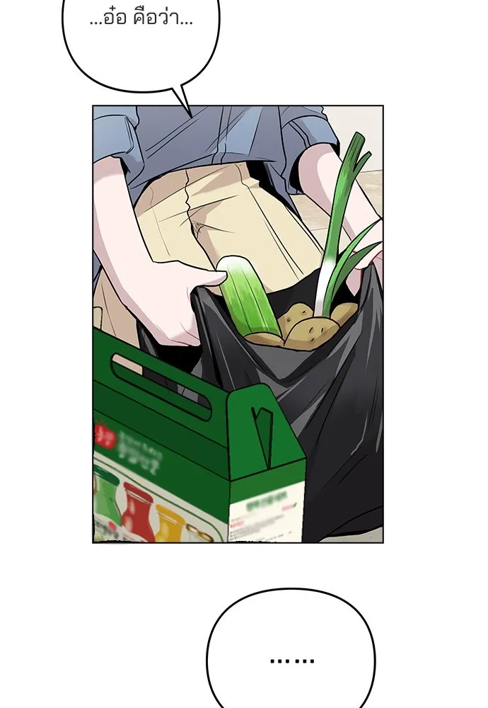รักผิดแผน ตอนที่ 7 รูปที่ 44