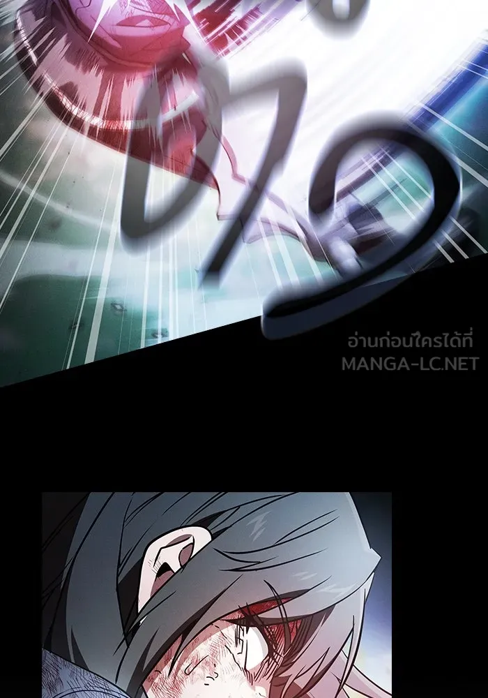นักดาบอัจฉริยะจากอะคาเดมี ตอนที่ 50 รูปที่ 87