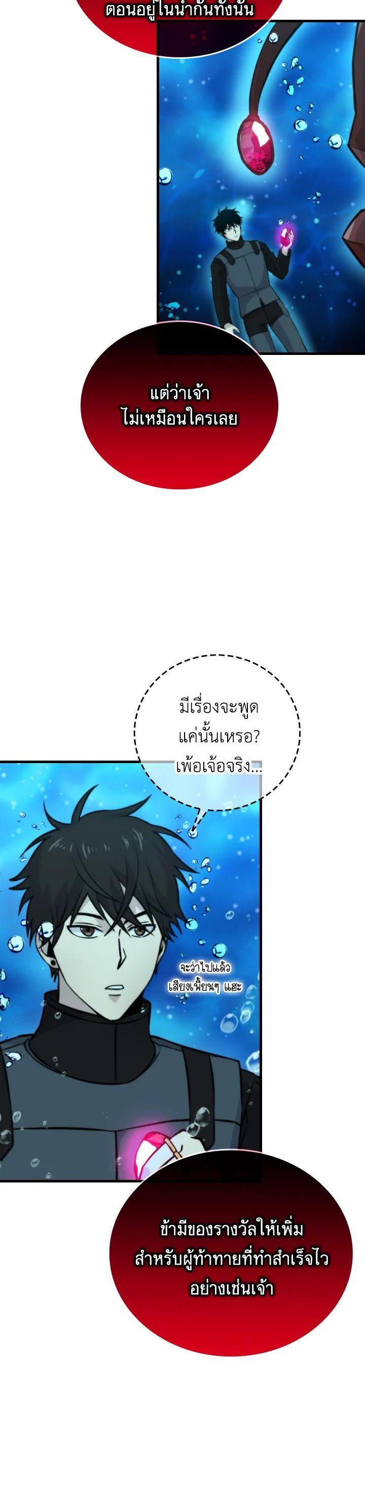 Manga-lc-com อ่านมังงะ อ่านการ์ตูน ออนไลน์ ฟรี The Demon King Levels Up ตอนที่ 1 2 3 4 5 6 7 8 9 10 11 12 13 14 ฟรี ไม่มีโฆษณา Manga-lc - อ่าน มังงะ อ่าน การ์ตูน ออนไลน์ อ่านมังงะ ฟรี