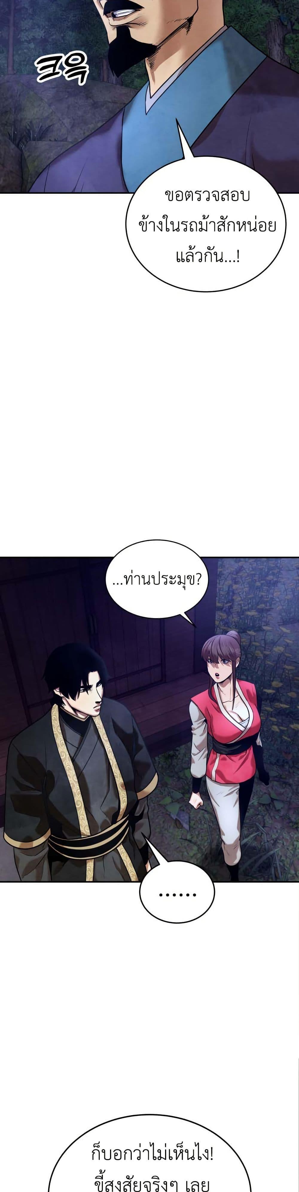 Manga-lc-com อ่านมังงะ อ่านการ์ตูน ออนไลน์ ฟรี Guest Gun ตอนที่ 1 2 3 4 5 6 7 8 9 10 11 12 13 14 ฟรี ไม่มีโฆษณา Manga-lc - อ่าน มังงะ อ่าน การ์ตูน ออนไลน์ อ่านมังงะ ฟรี