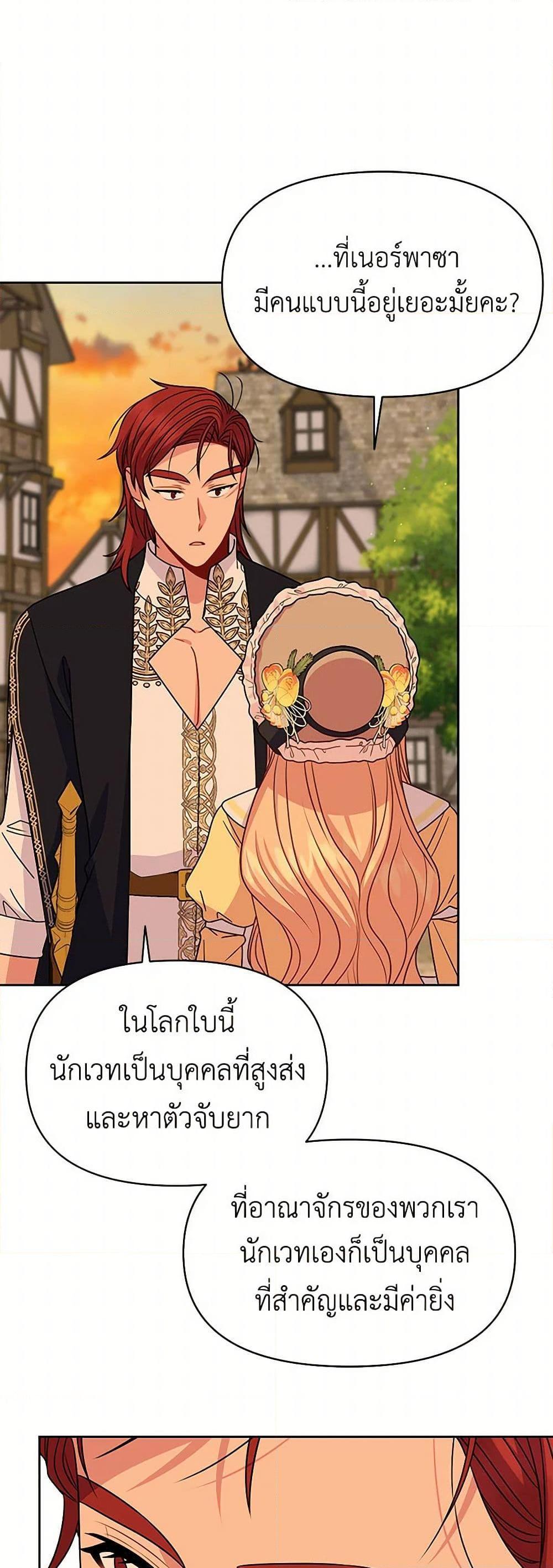 Manga-lc-com อ่านมังงะ อ่านการ์ตูน ออนไลน์ ฟรี My BFF is a Tyrant in Training ตอนที่ 1 2 3 4 5 6 7 8 9 10 11 12 13 14 ฟรี ไม่มีโฆษณา Manga-lc - อ่าน มังงะ อ่าน การ์ตูน ออนไลน์ อ่านมังงะ ฟรี